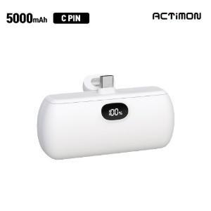 [후니케이스] 엑티몬 일체형 보조배터리 5000mAh (C PIN) M-LCD-MINI-5000