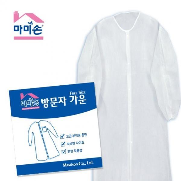 방문자가운4종세트 가운 헤어캡 덧신 마스크 위생가운 AI 가축전염병 차단 요양병원