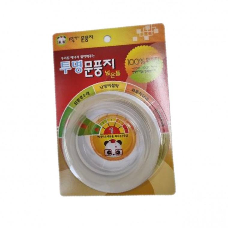 방풍지 사용 팁 겨울철 방풍 설치 PVC 문풍지 사이즈