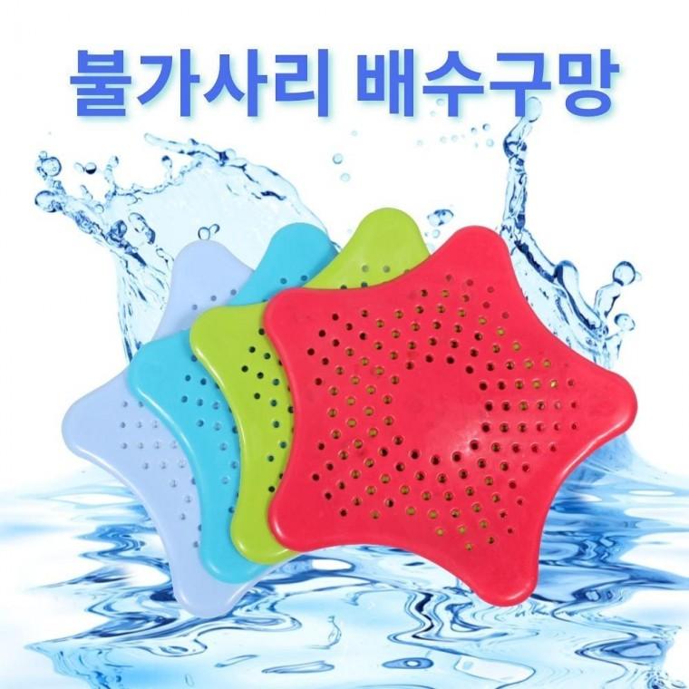 불가사리 배수 구망 거름망 (그린) 씽크대 욕실 머리카락