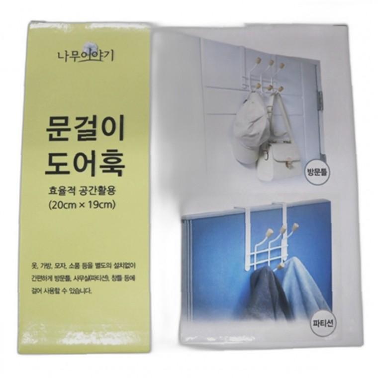 커튼 브라켓 고정 고리 세트 할인 정보 디자인 설치