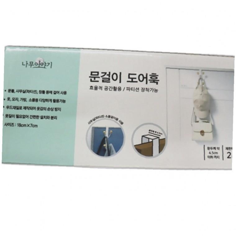 커튼 브라켓 고정 고리 길이 조절 인기 제품 설치 방