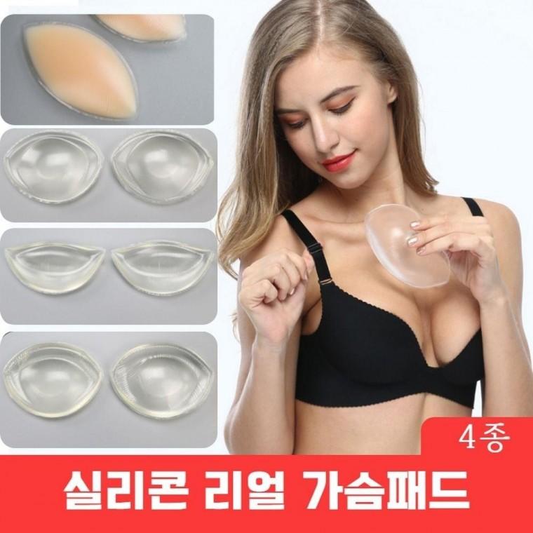 브라 패드 가슴뽕 비키니 실리콘뽕 3종 비키니뽕 스포츠 브라탑 볼륨 수영복 브라캡