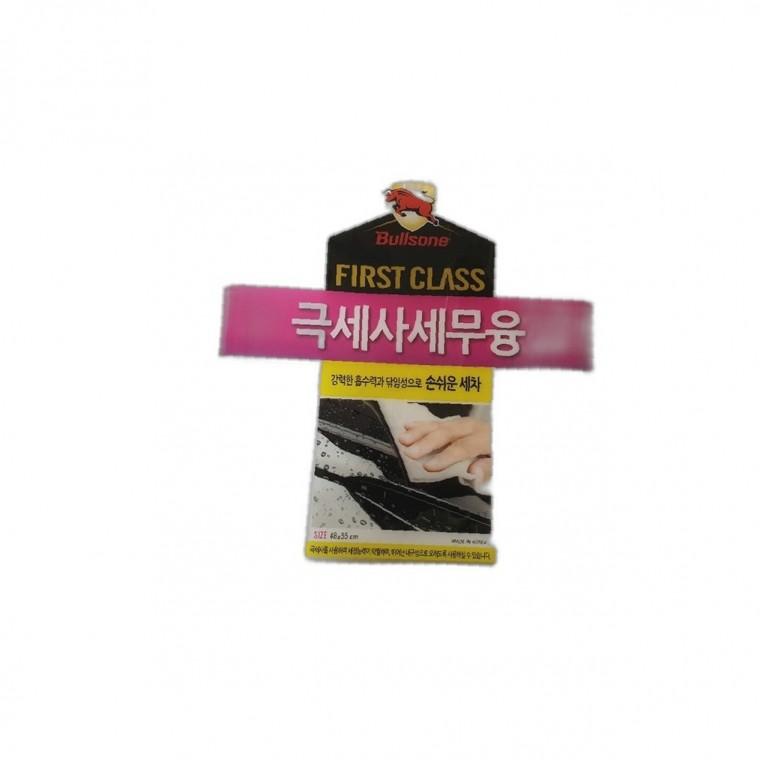 세차 타올 리뷰 세무용 타월 극세사 청소타올 용품 추
