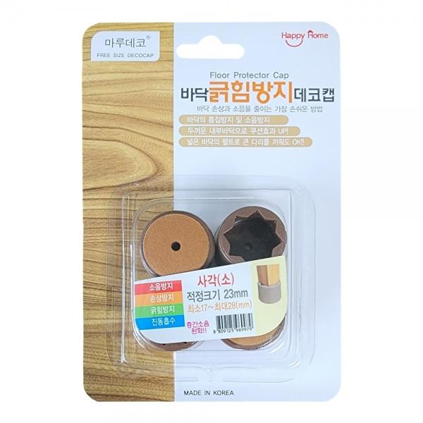 바닥긁힘방지데코캡 마루바닥 소음방지 의자다리캡