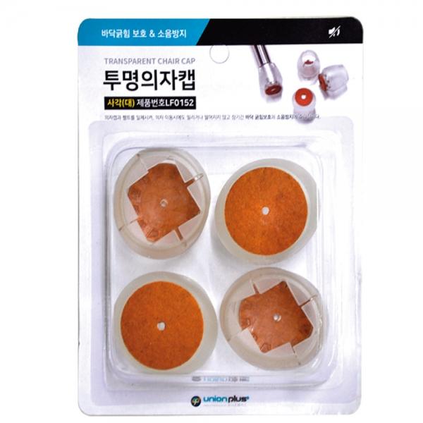 유니온 의자발 캡 체어슈즈 투명 사각 (대) (LF-0152) 층간소음 바닥스크래치 방지 의자발커버