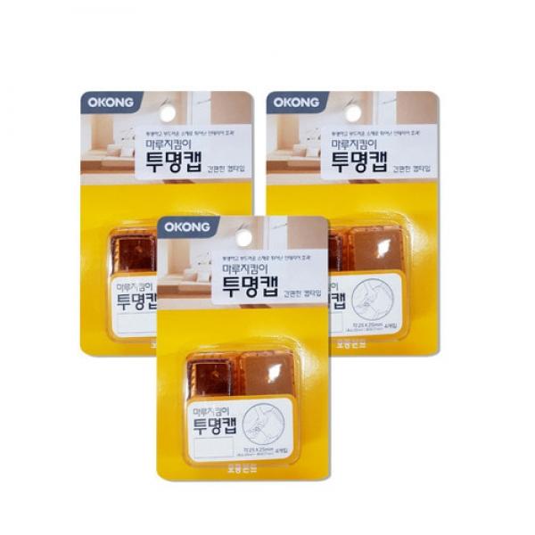 오공 마루지킴이 투명캡(각25x25mm 4개입)-3개