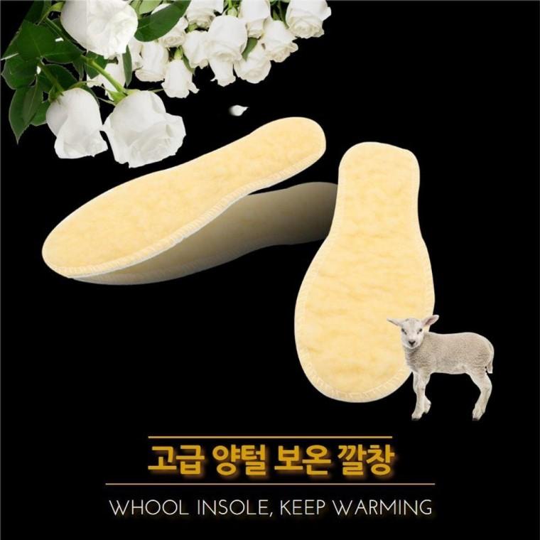 양털 보온 깔창 인조 양털핫 코튼 기능성 불깔창