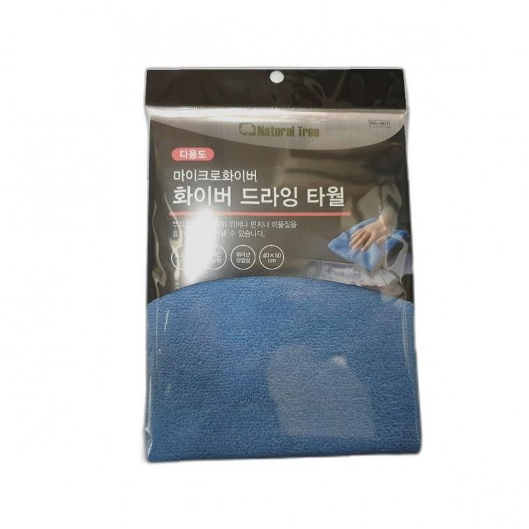 다용도 드라잉타월 타올 브랜드 자동차 세차 용품 드
