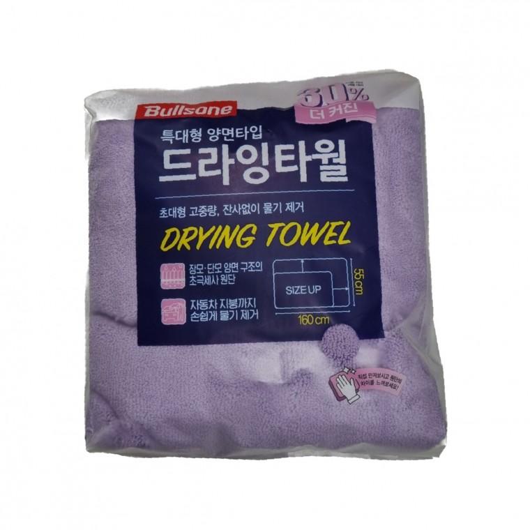 세차 타올 이벤트 추천 후기 가격비교 카페 세차용 극