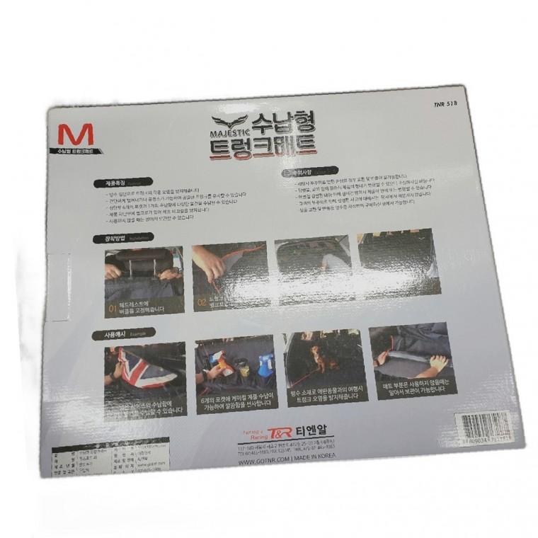 수납형 매트 사용법 자동차 수납 솔루션 추천 트렁크