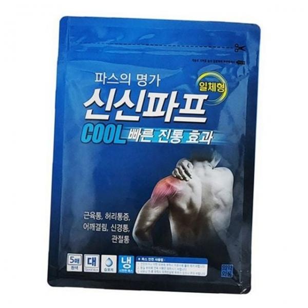 어깨 통증 완화 붙이는 허리 쿨파스 파스