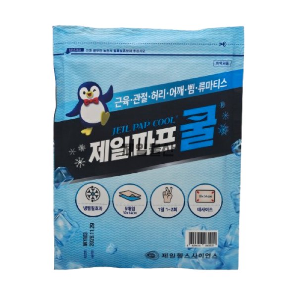 제일파프 쿨 5매입 붙이는 패드 패치 건강 찜질팩 1개