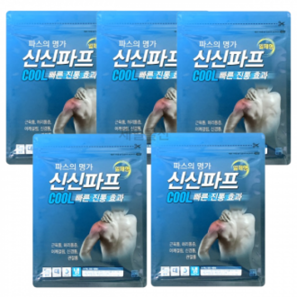 신신파프 쿨 5매입 빠른 강력 밀착 패드 패치 찜질팩 5개