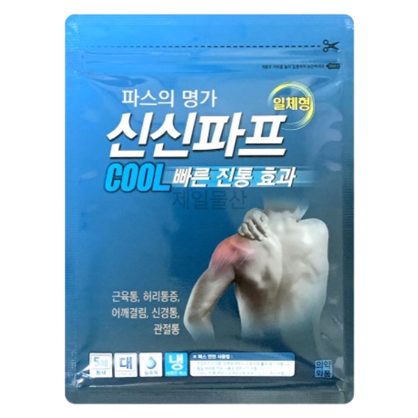 신신파프 쿨 5매입 빠른 강력 밀착 패드 패치 찜질팩 1개
