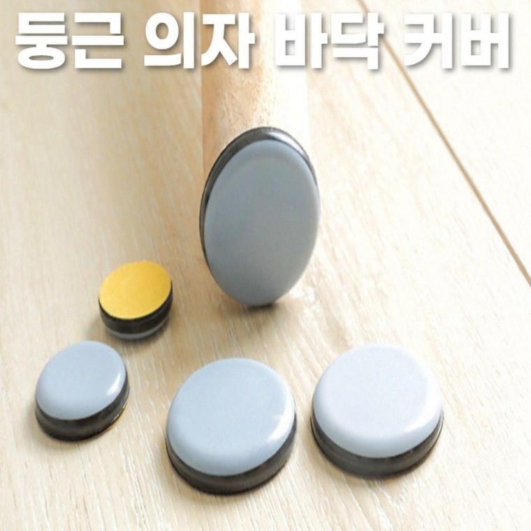 식탁 의자발 커버 다리 층간 소음 방지 가구 패드 고무발 의자발캡 받침 도어 데코 보드