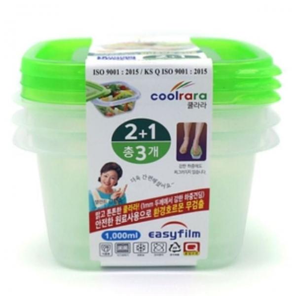 사각 2+1 반찬통 밀폐용기 용기 냉장고 쿨라라 1000ml