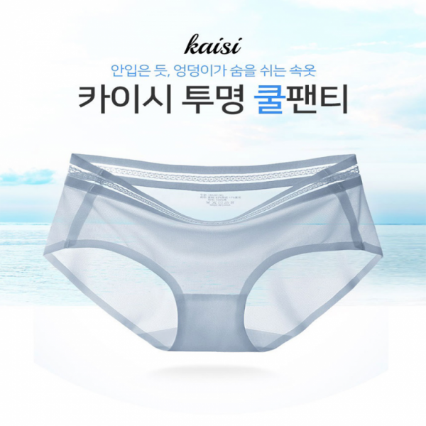 숨쉬는 팬티 심리스 무봉제 여성 쿨팬티