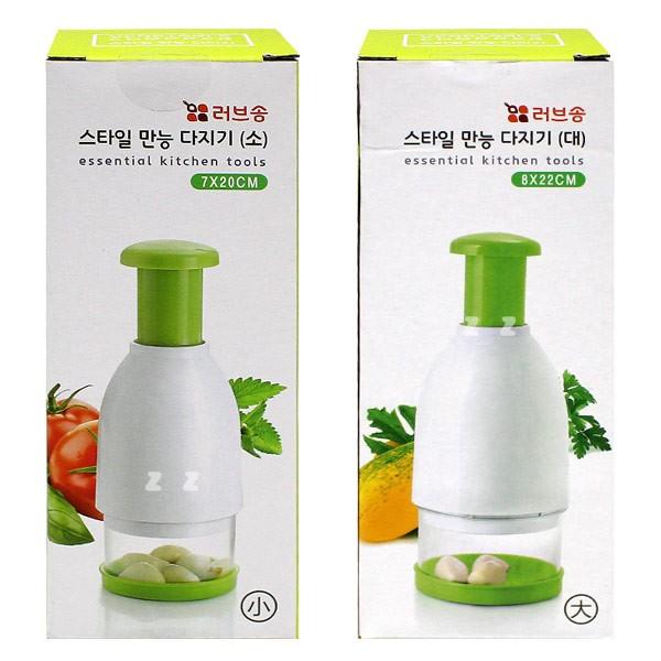 러브송 스타일 만능 다지기 -H/야채다지기/채소다지기/믹서기/수동믹서기/마늘다지기/고기다지기