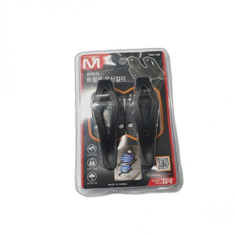 우산 정리 트렁크 정리함 가격 우산걸이 보관 차량용