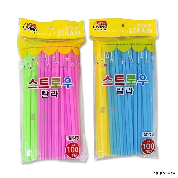 스트로우 칼라 빨대-H/음료수빨대/곡자빨대/일회용빨대/플라스틱빨대/커피빨대