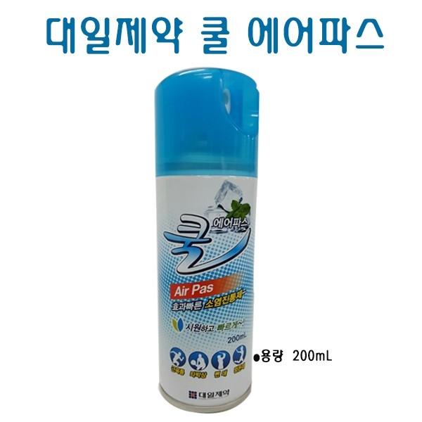 [대일제약] 쿨에어파스 에어스프레이 대일파스 뿌리는파스