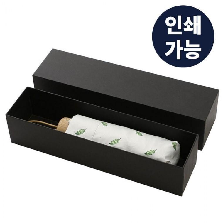고급형 우산 선물 상자 우산박스 판촉몰 포장박스 용 우산 담례품 선물 기프트 3단 상자 와인 박스 무지