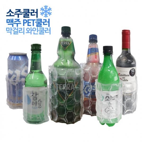 음료보냉기 소주쿨러 맥주 PET쿨러 아이스팩  쿨러 아이스쿨러 아이스홀더 캔쿨러 얼음팩 아이스박스