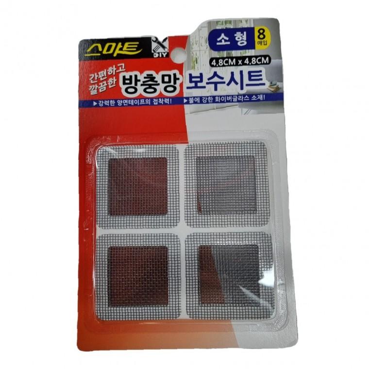 방충망 보수 시트 사용 후기 가격 디자인 접착 모기장