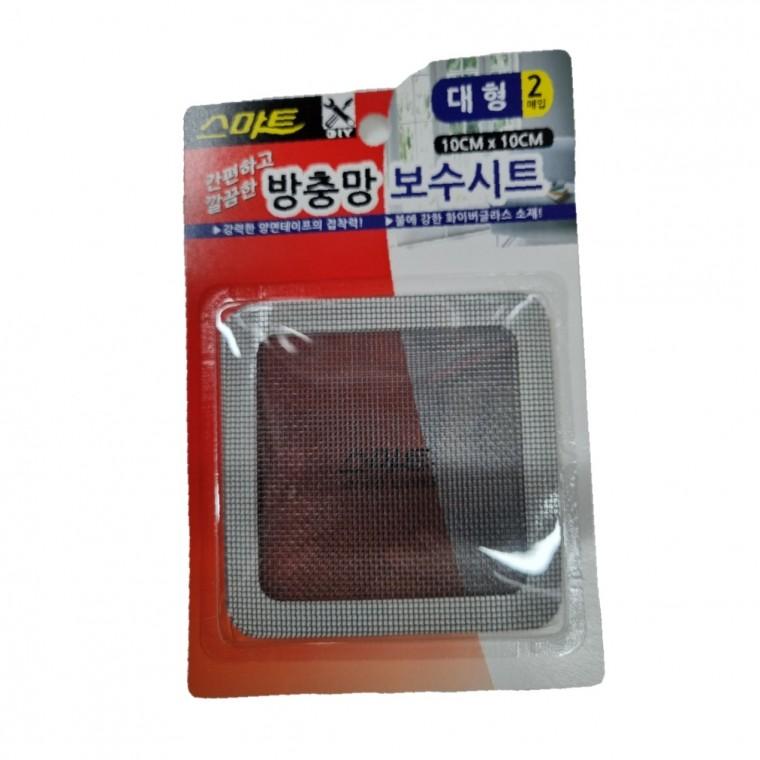 방충망 기능 청소 보수시트 판매처 수리 후기 시공 방