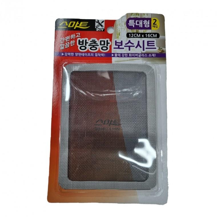 방충망 보수 테이프 보수시트 시트 효과 추천 구매 후