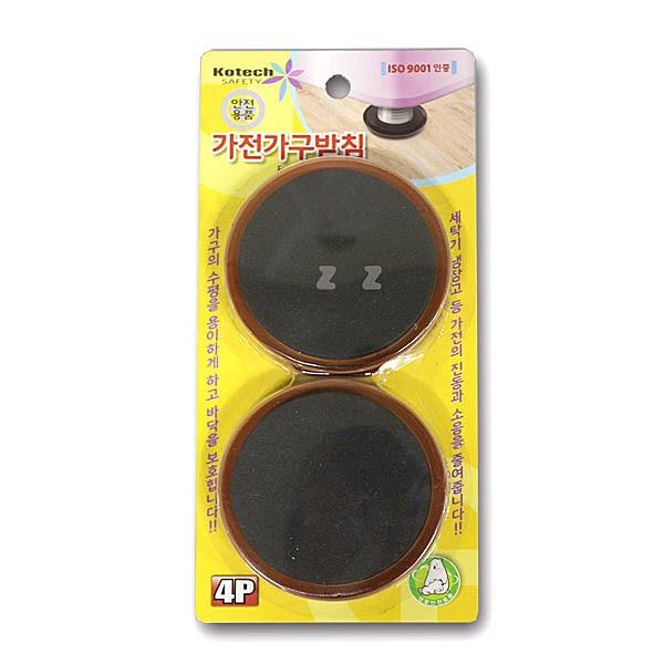 코텍 가전가구 받침 - H