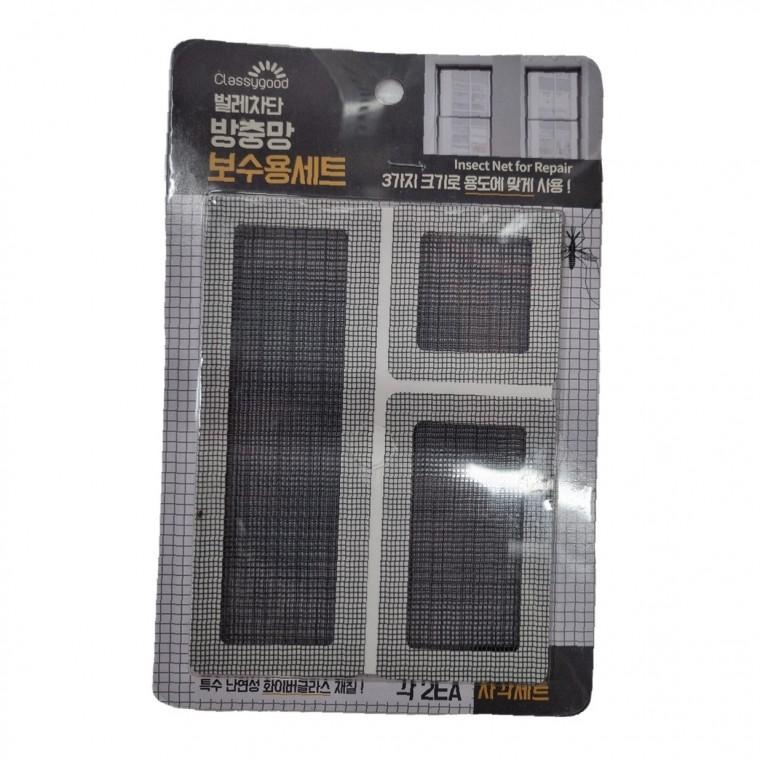 방충망 키트 테이프 사용법 부착 추천 보수 방법 팁