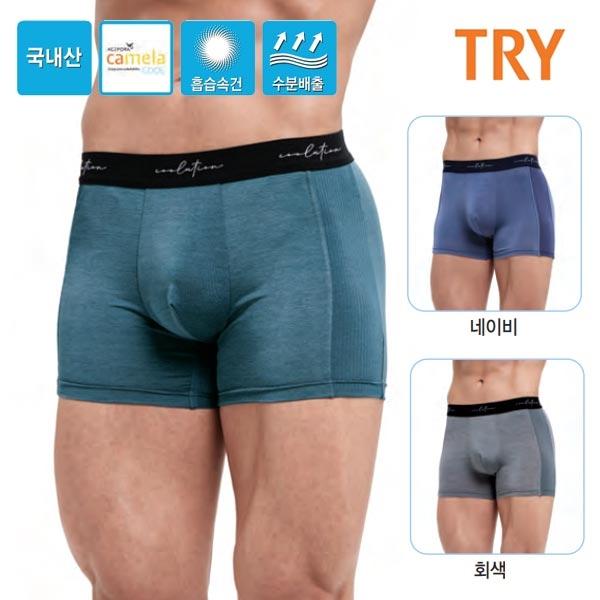 TRY 국내산 남성 쿨카멜라 베이직 팬티(3종택1)