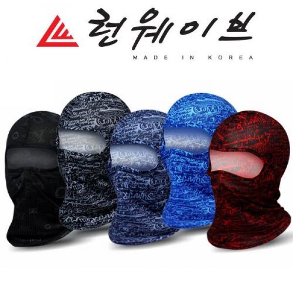 국산 런웨이브 쿨 바라클라바 냉감소재 기능성원단 복면 두건 전면 마스크 자전거용품