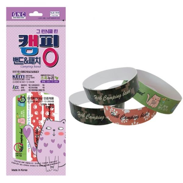 고양이캠핑밴드&amp;패치 C10~D10 1개 랜덤발송