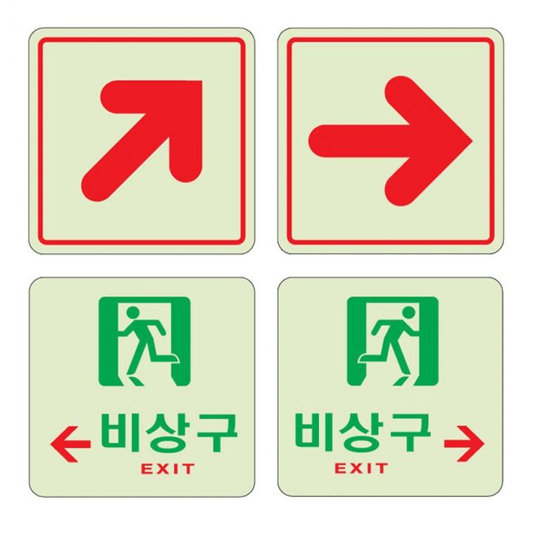 축광 아크릴표지판 좌우 비상구 발광 안전 대피유도 방향 화살표 120x120