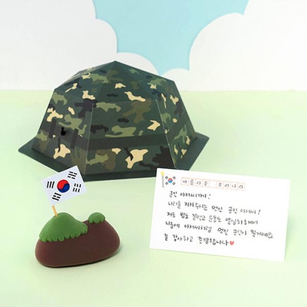 군모만들기 1개 랜덤발송