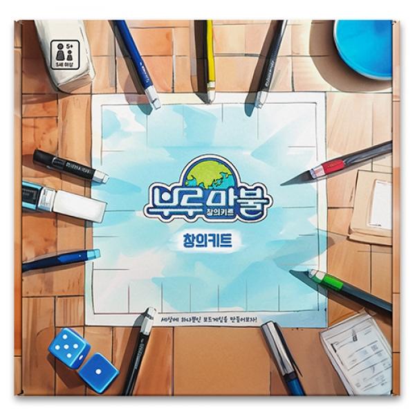 부루마불 창의키트 A-12 1개 랜덤발송
