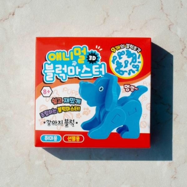 애니멀블럭마스터 A-7 1개 랜덤발송