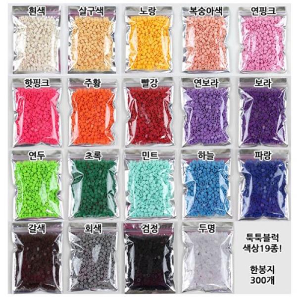 한정수량초특가 2500툭툭디폼블럭 1개