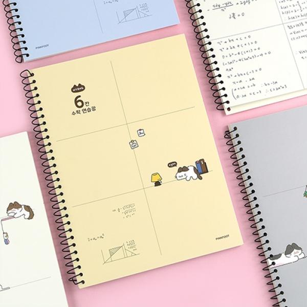냥냥6칸수학연습장 E-3 1개 랜덤발송