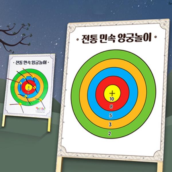 대형 양궁과녁판 1개 랜덤발송