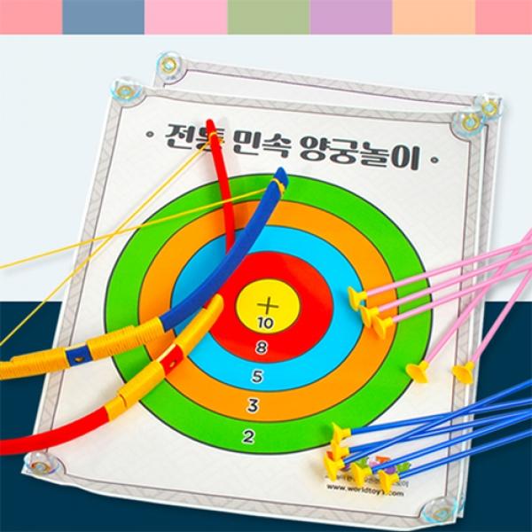 민속양궁놀이세트 1개 랜덤발송