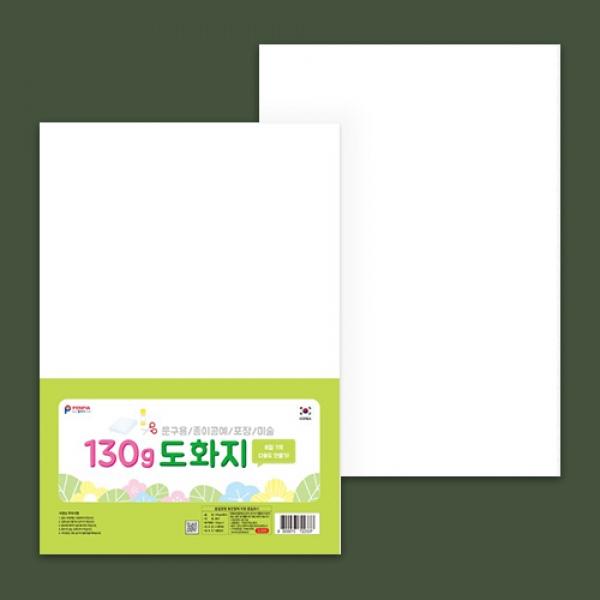 절도화지 130g 천A-4 1개 랜덤발송