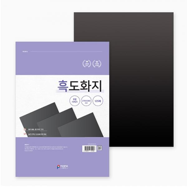 절 흑도화지 170g 천A-4 1개 랜덤발송
