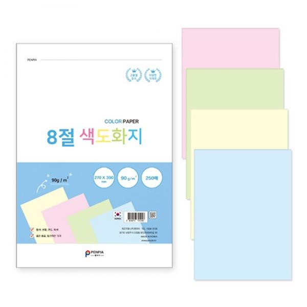 절 색도화지 90g 천A-3 1개