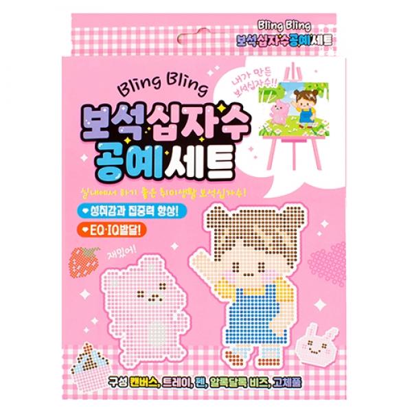 보석십자수공예세트 본B-5 1개 랜덤발송