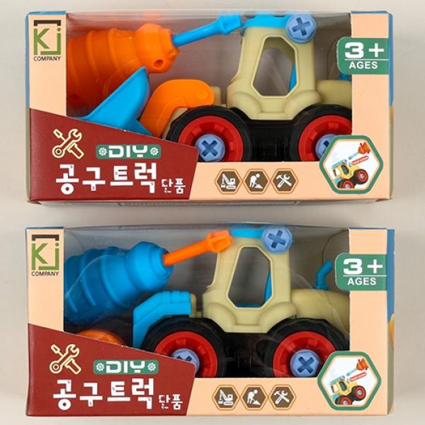 DIY공구트럭 1개 랜덤발송