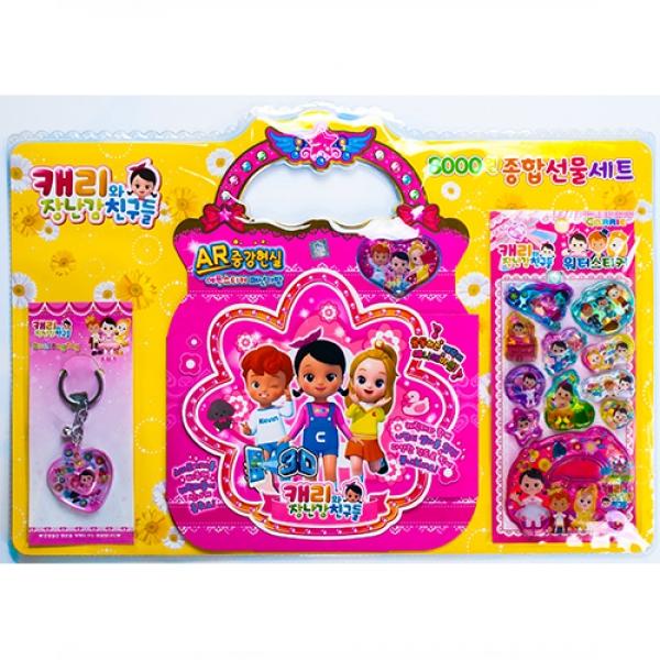 캐리와장난감친구들스티커종합선물세트 2B-3 1개 랜덤발송